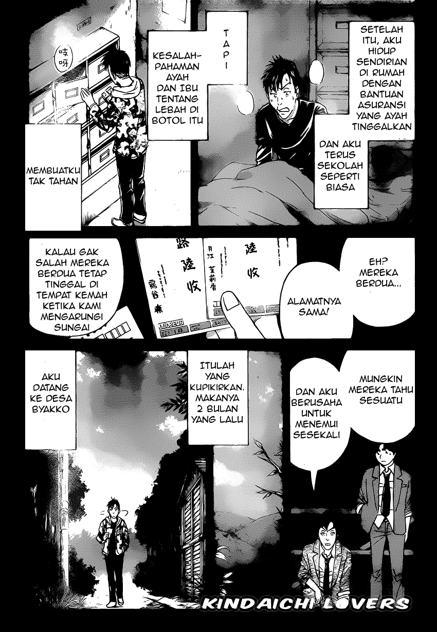 Kindaichi Shounen no Jikenbo R Chapter 33 Bahasa Indonesia